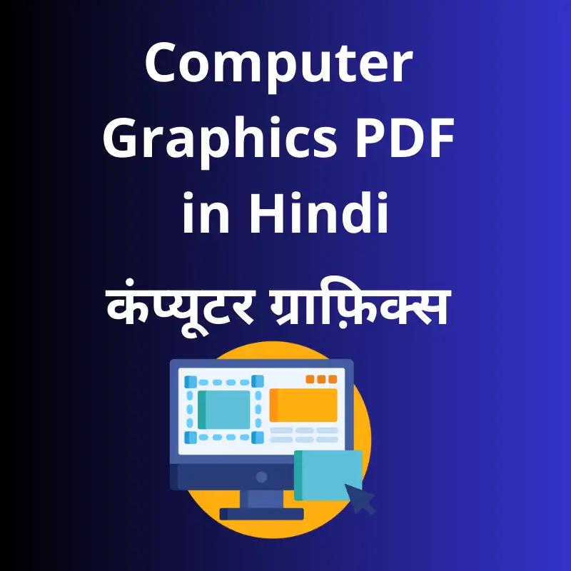 Computer Graphics pdf in hindi