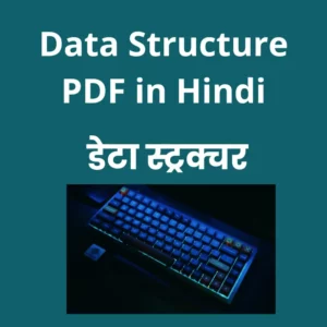 Data Structure PDF in Hindi