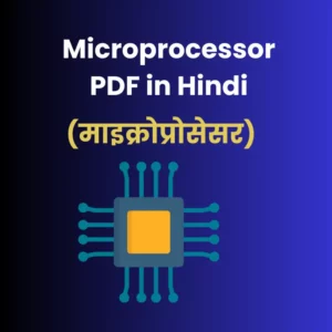 Microprocessor PDF in Hindi (माइक्रोप्रोसेसर)
