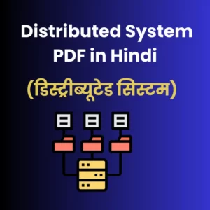 Distributed System PDF in Hindi