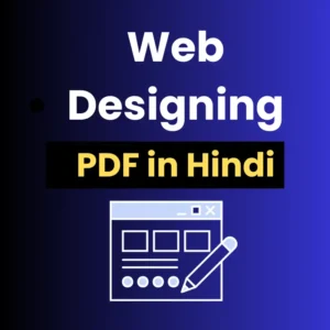 Web Designing PDF in Hindi