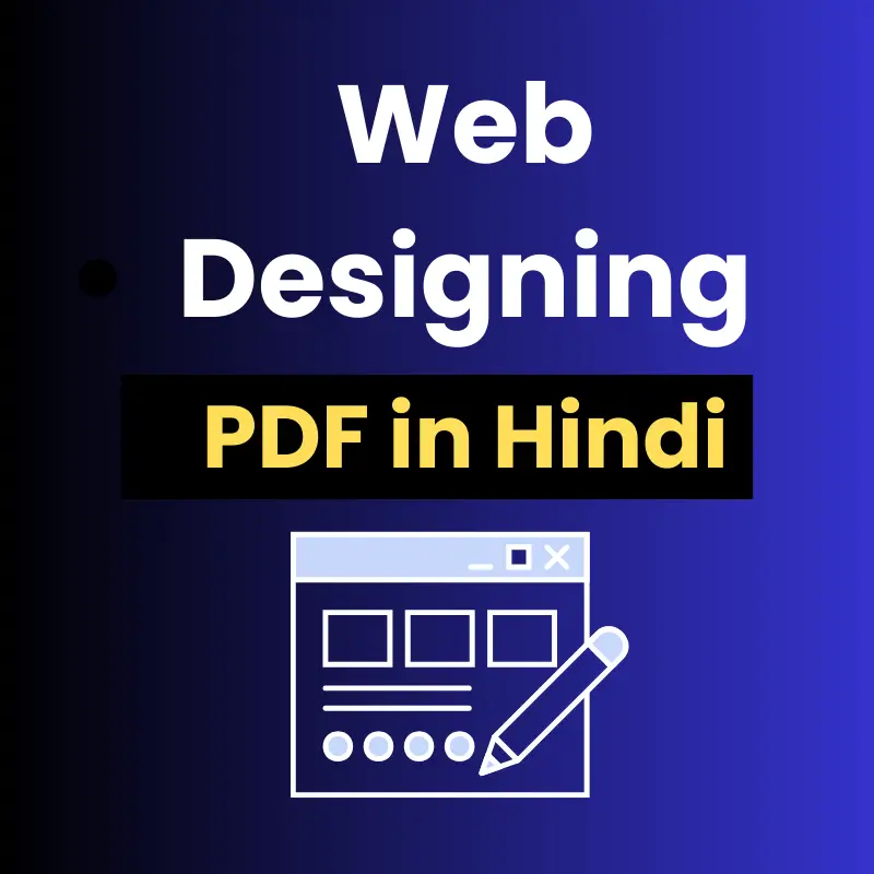 Web Designing PDF in Hindi