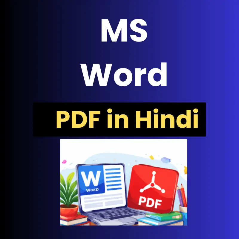 MS Word PDF in Hindi